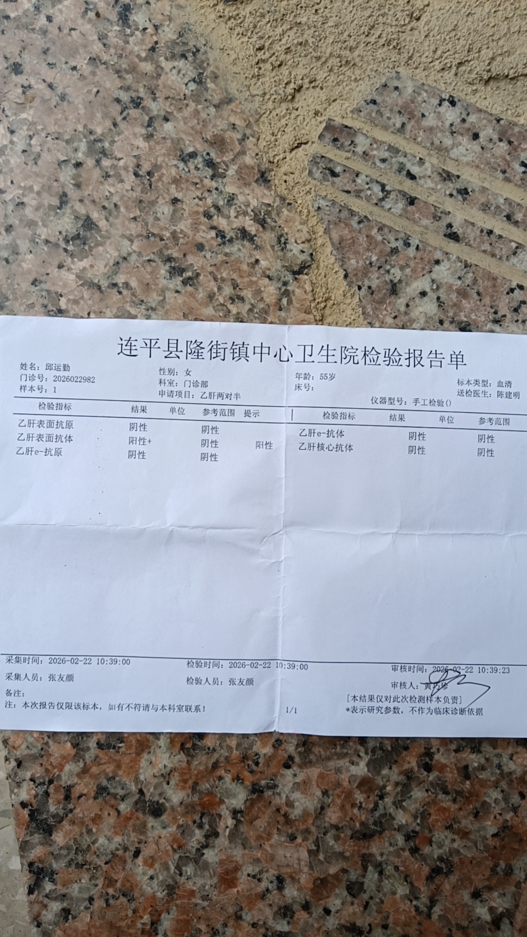 邱阿姨照片