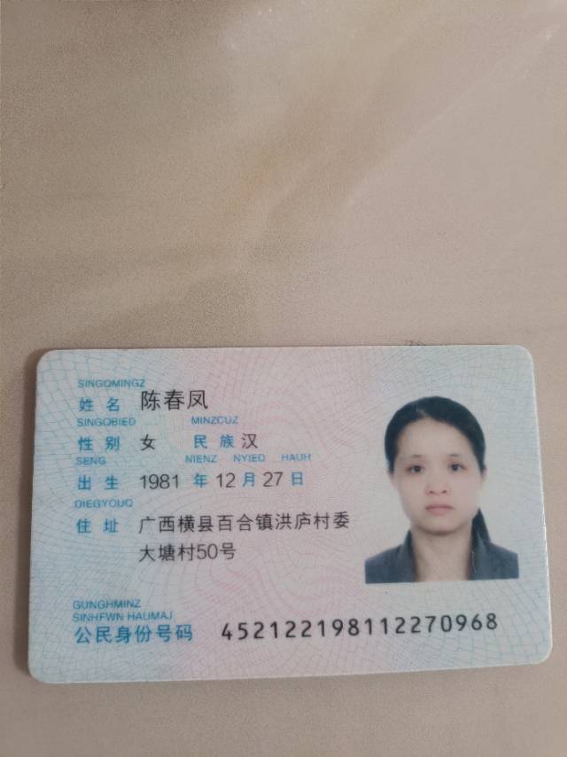 陈阿姨照片