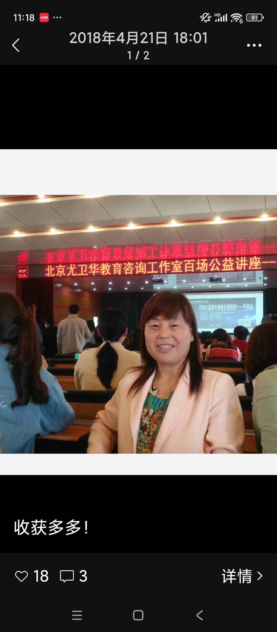 杜阿姨照片