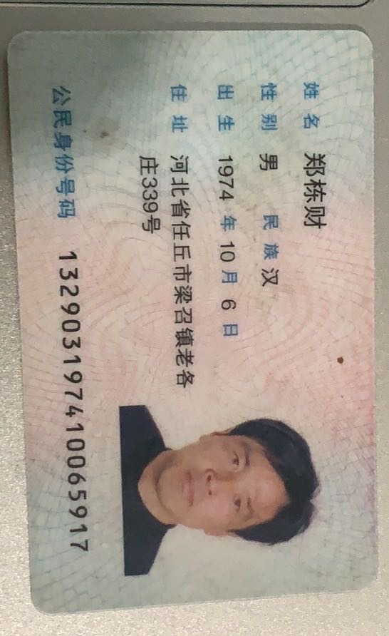 阿姨资料照片