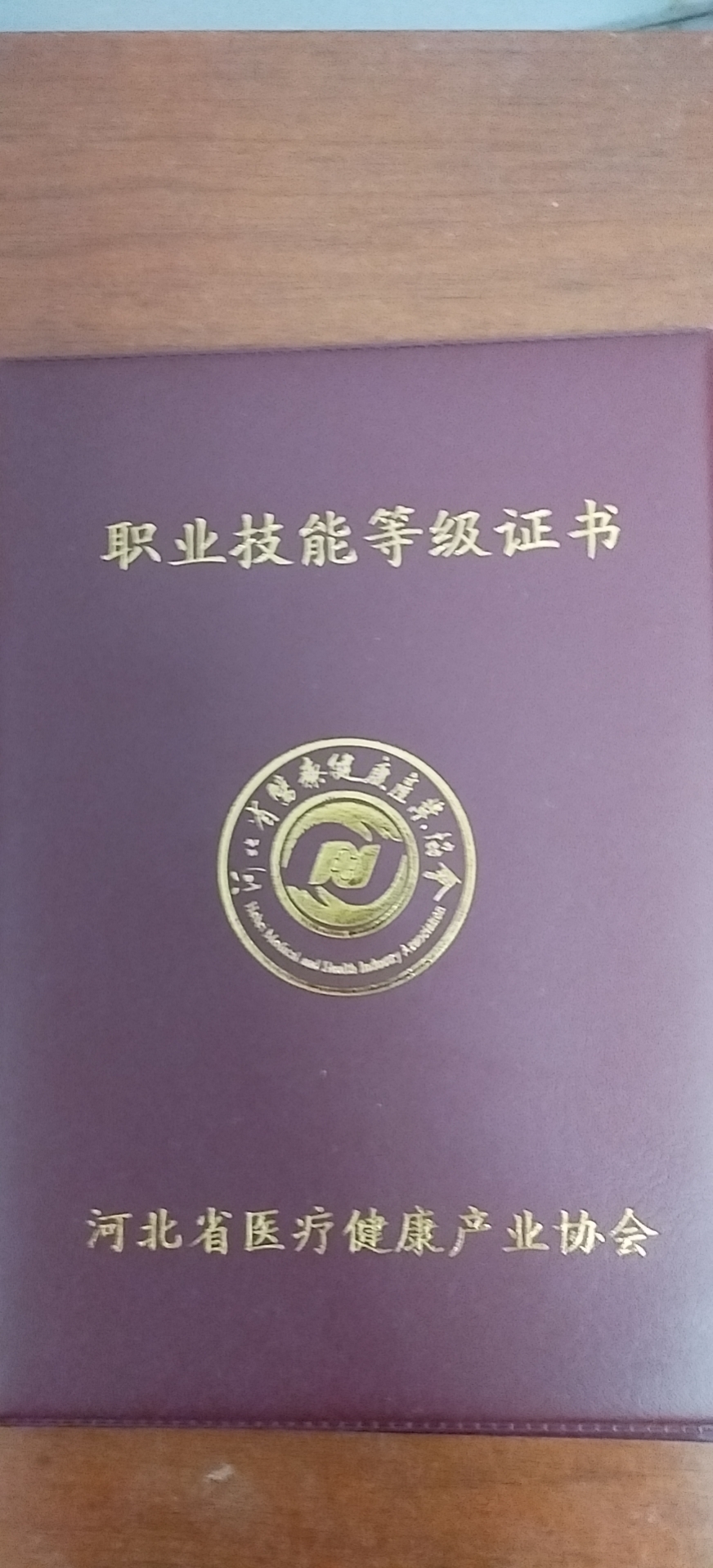 尹阿姨照片