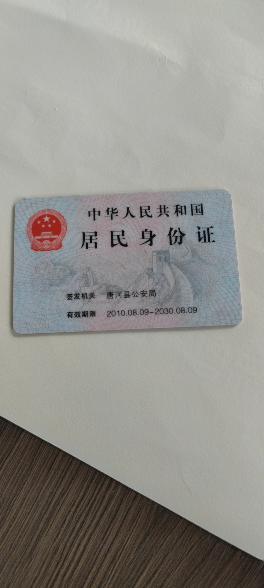 张阿姨照片