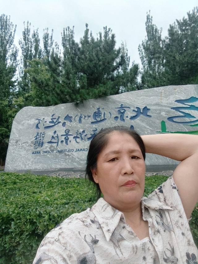于阿姨照片