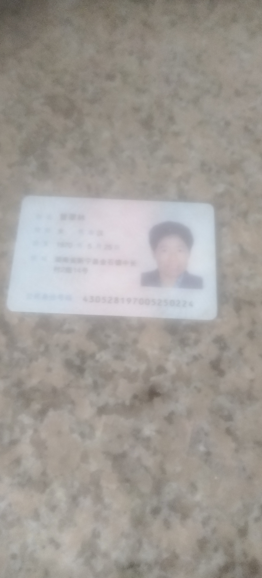 曾护工照片