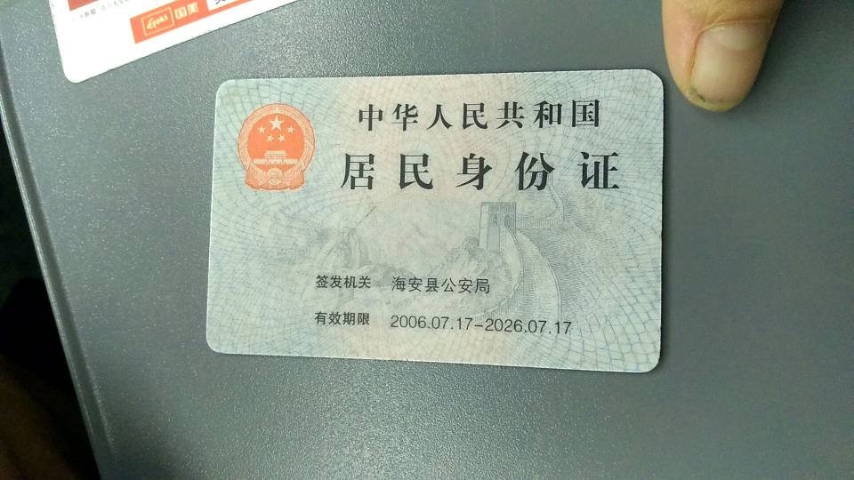 杨阿姨照片