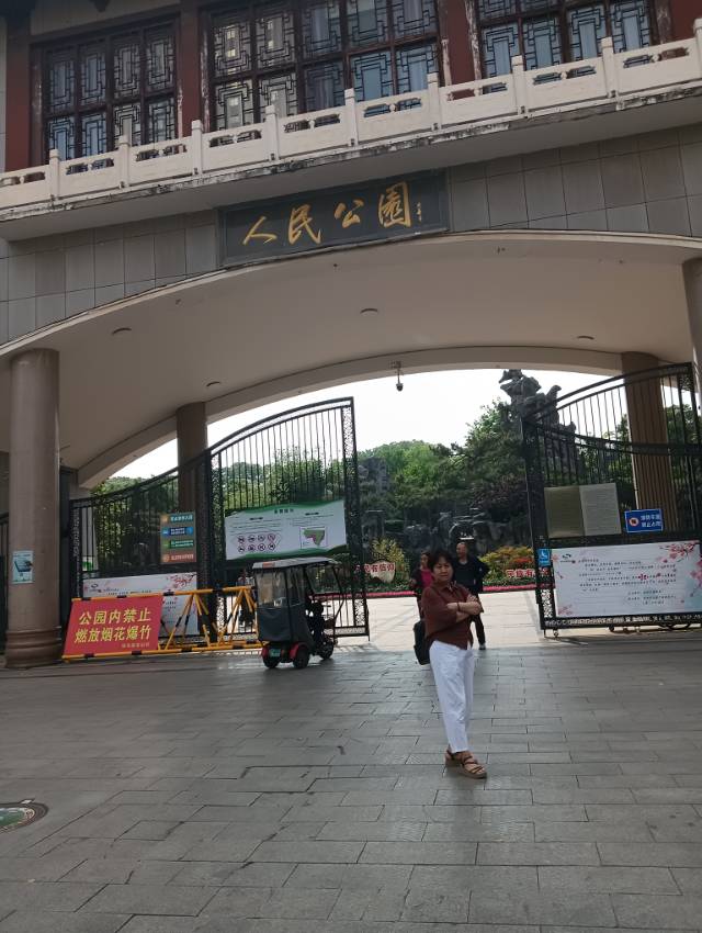 董护工照片