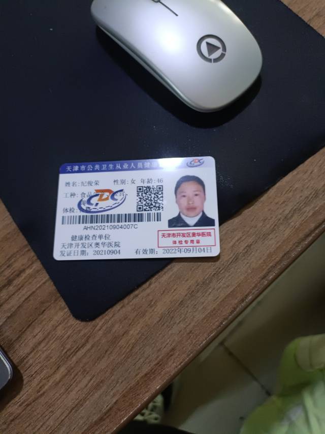 一阿姨照片
