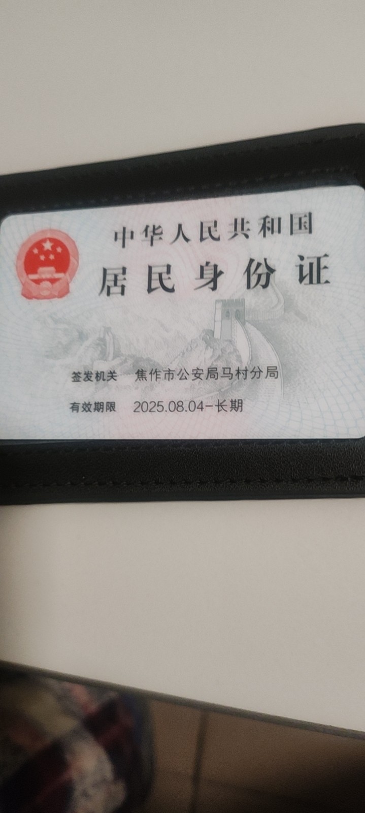赵护工照片
