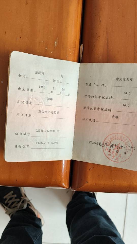 张阿姨照片