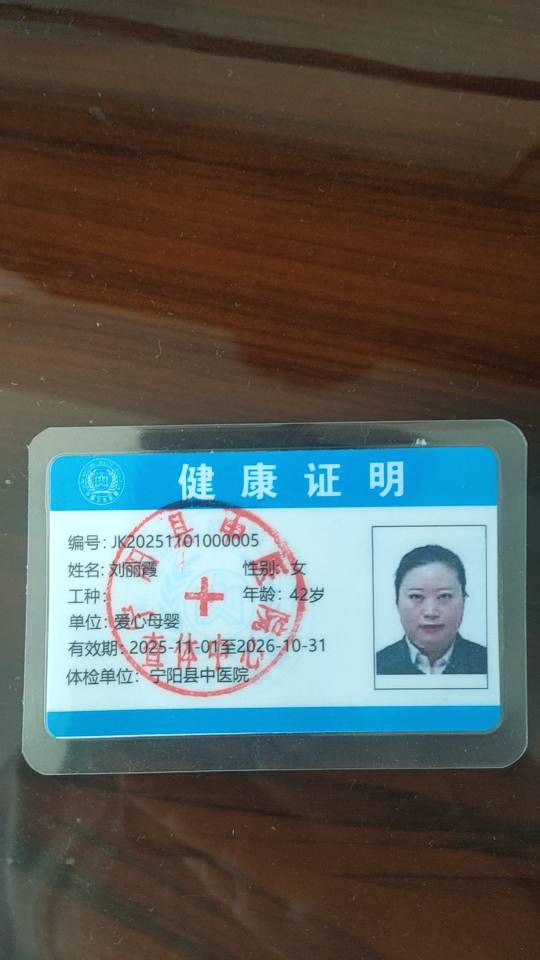 刘阿姨的照片
