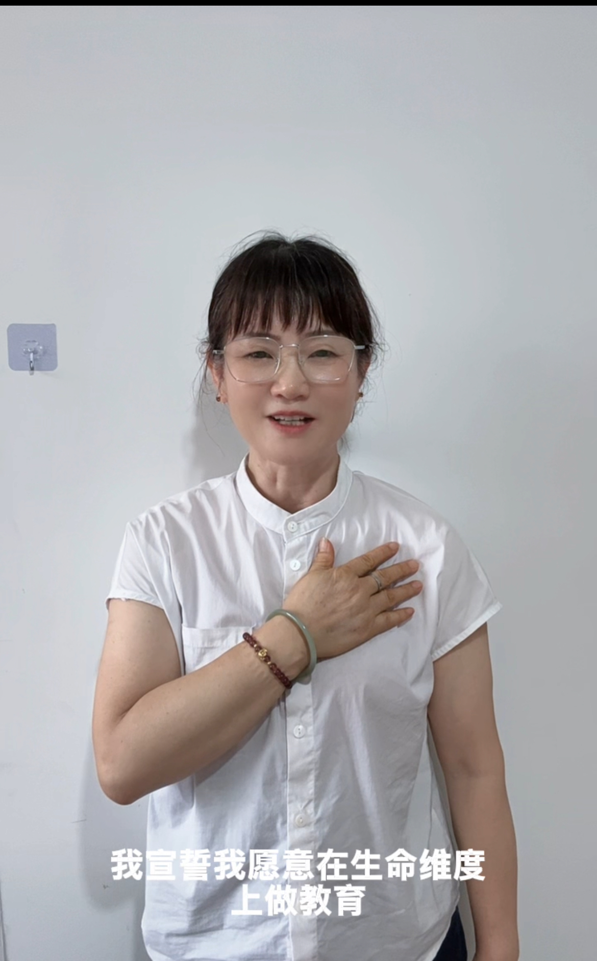徐阿姨照片