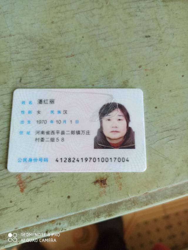 潘阿姨照片