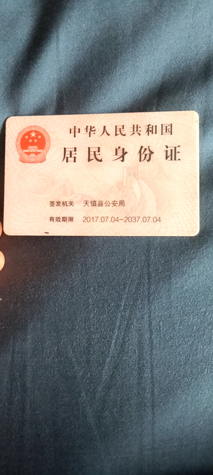 范阿姨照片