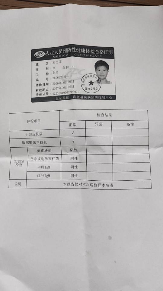熊阿姨照片