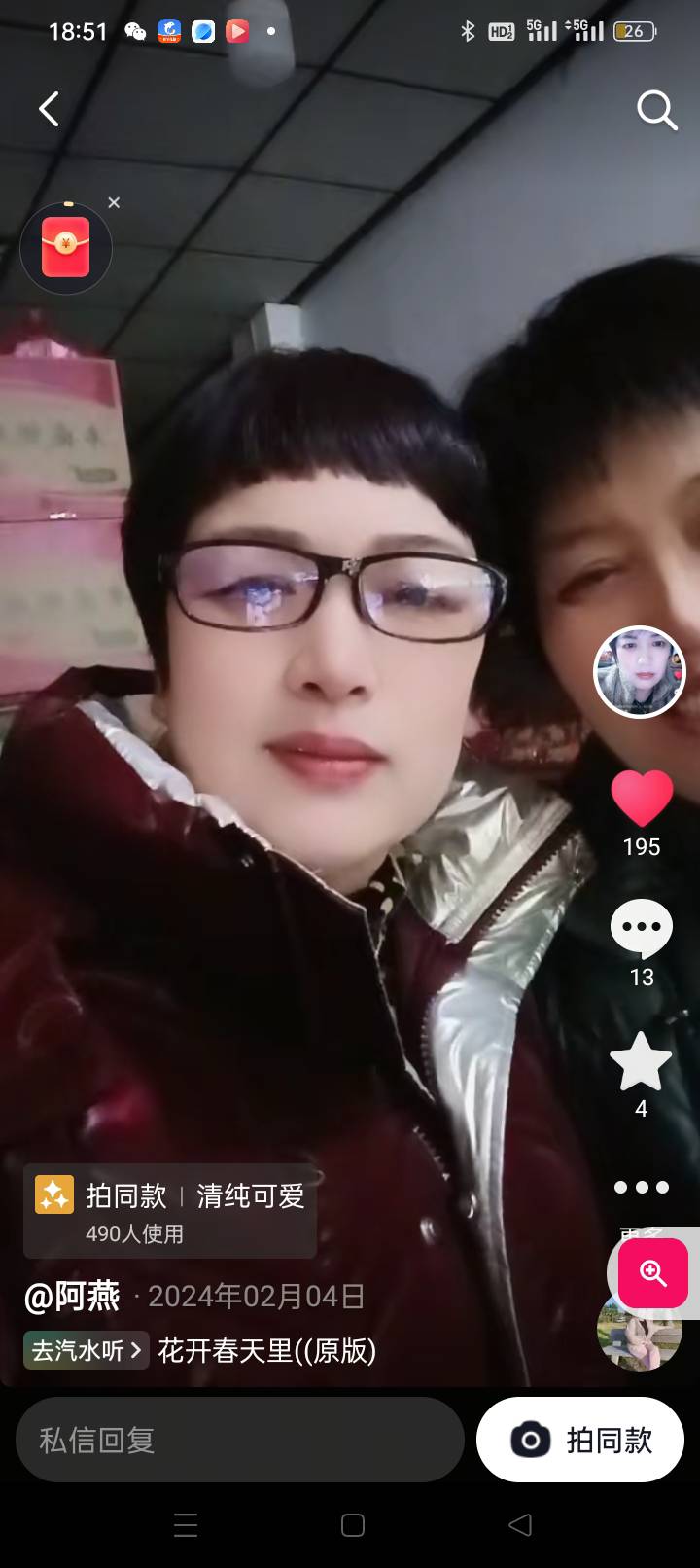 蔡护工照片
