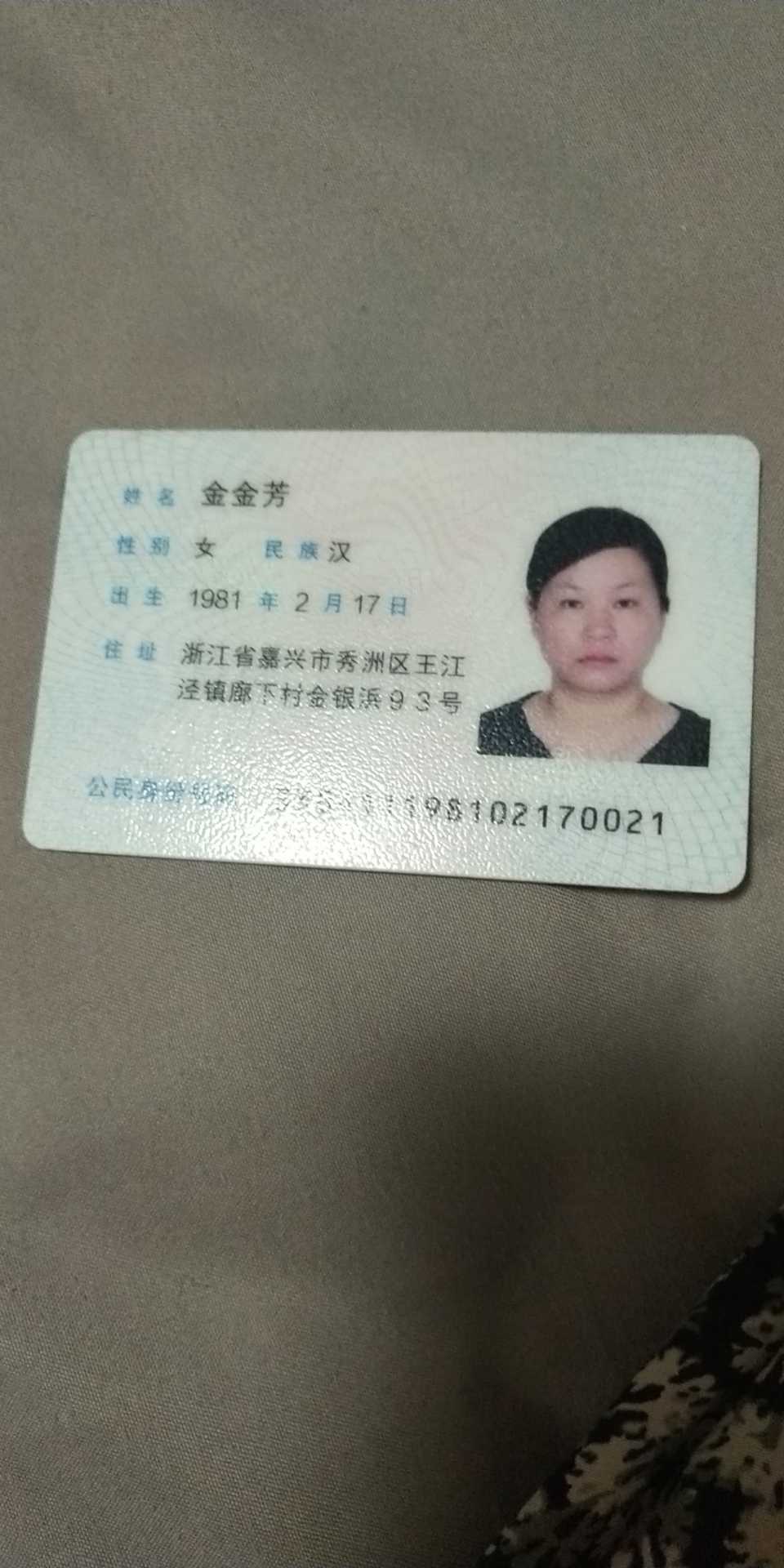 金护工照片