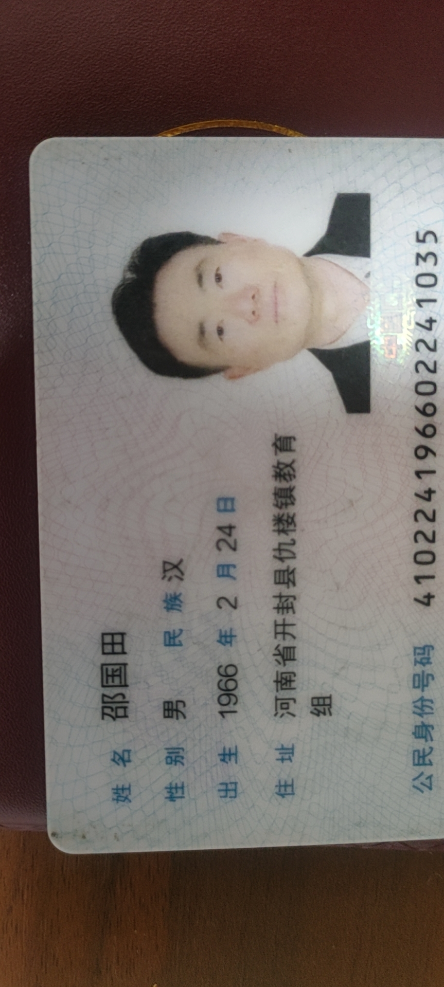 邵阿姨照片