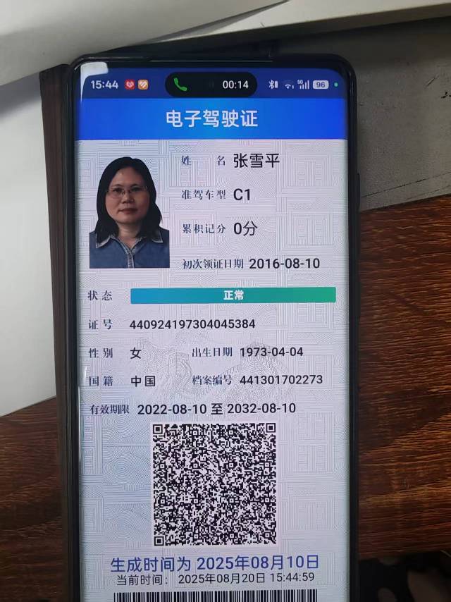 张护工照片