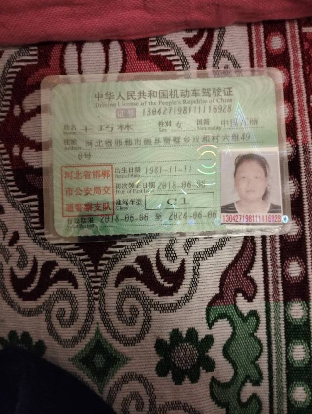 王护工照片
