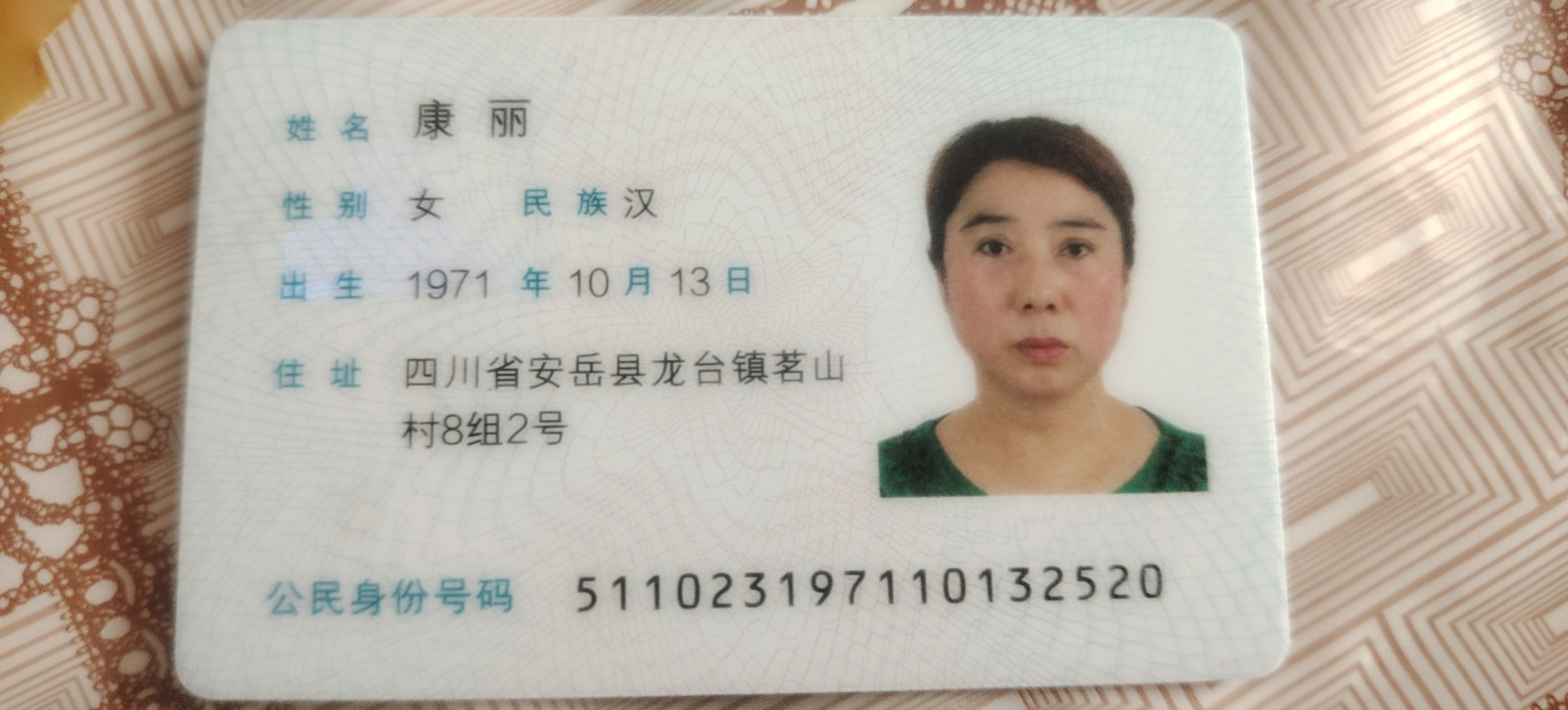 康护工照片