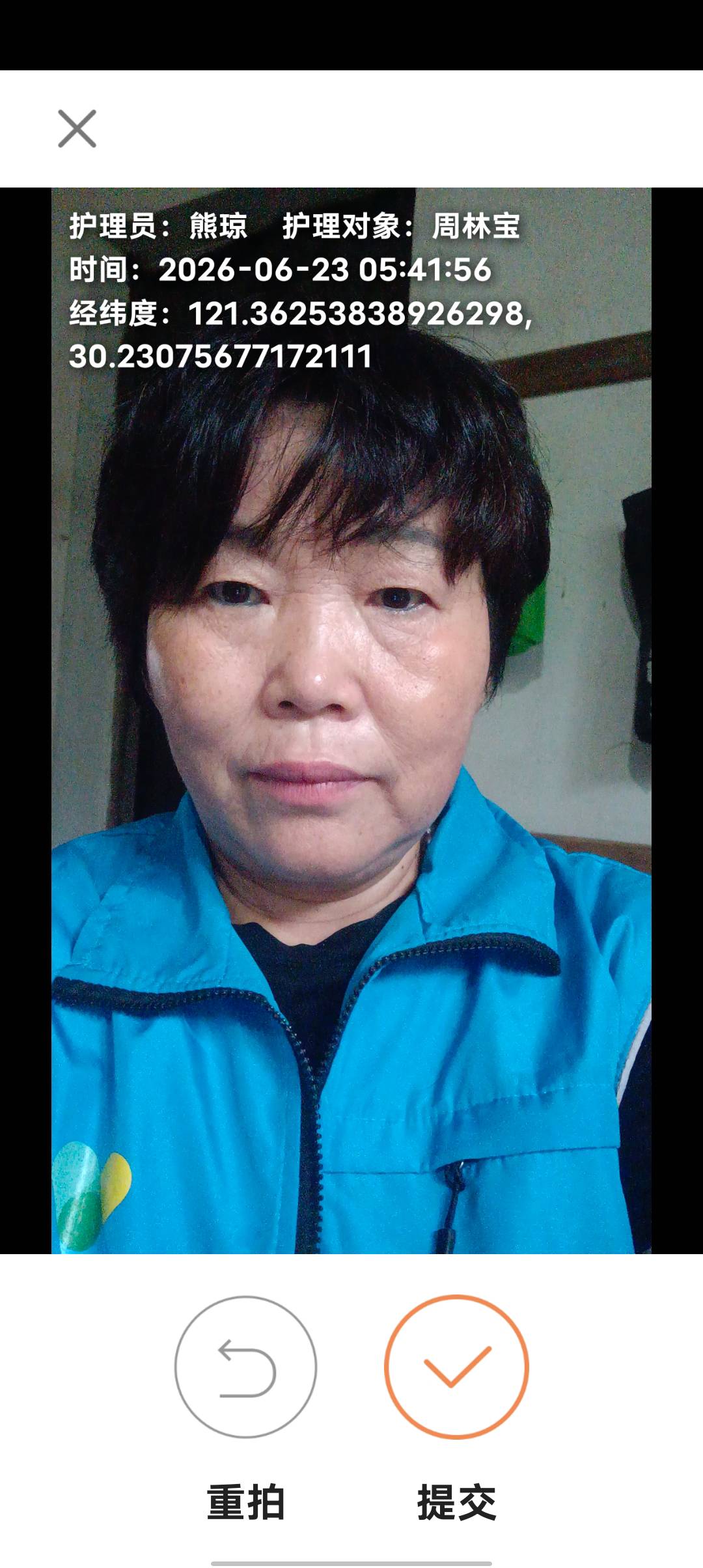 熊护工照片