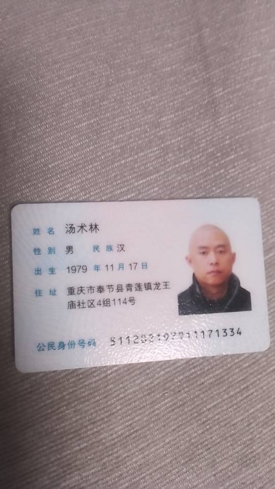 阿姨资料照片