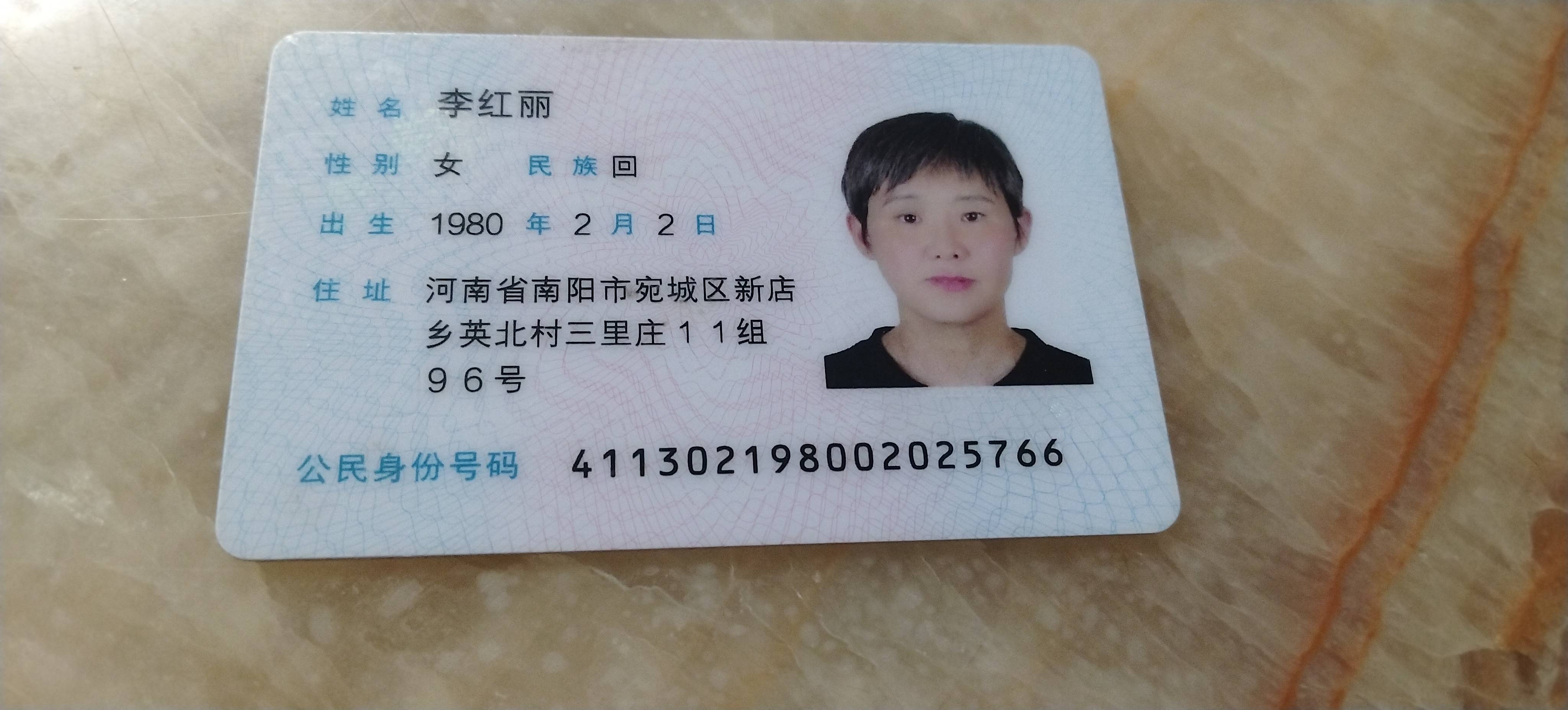 阿姨资料照片