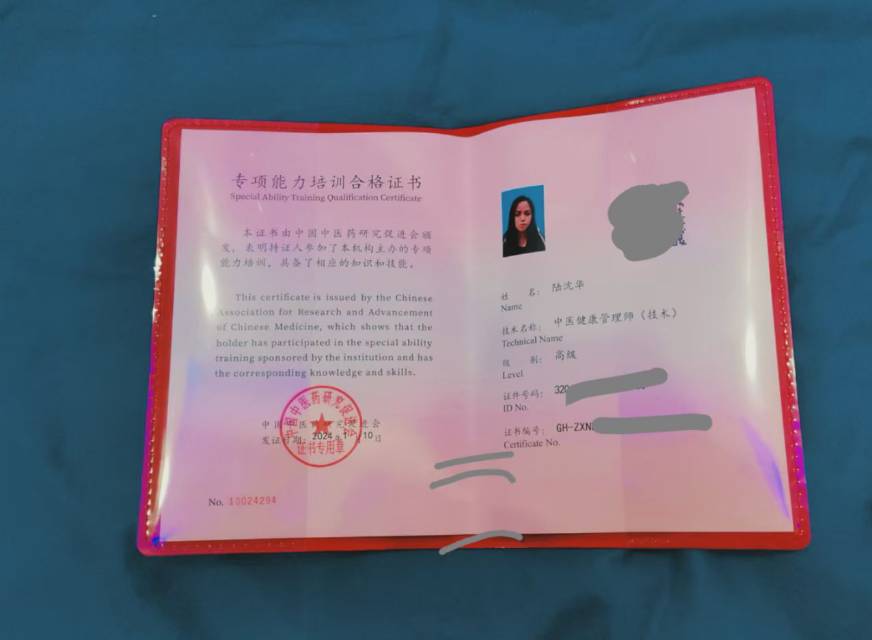 陆阿姨照片