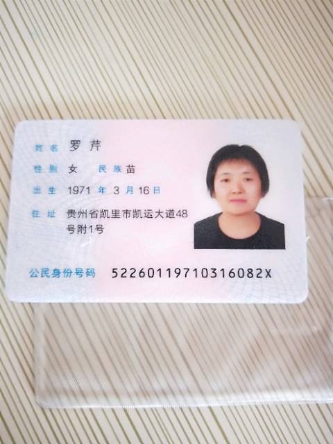 罗阿姨照片
