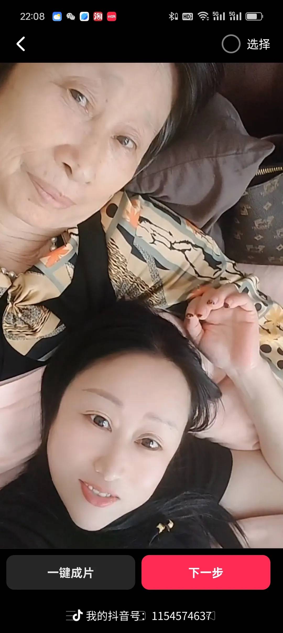 杨阿姨照片