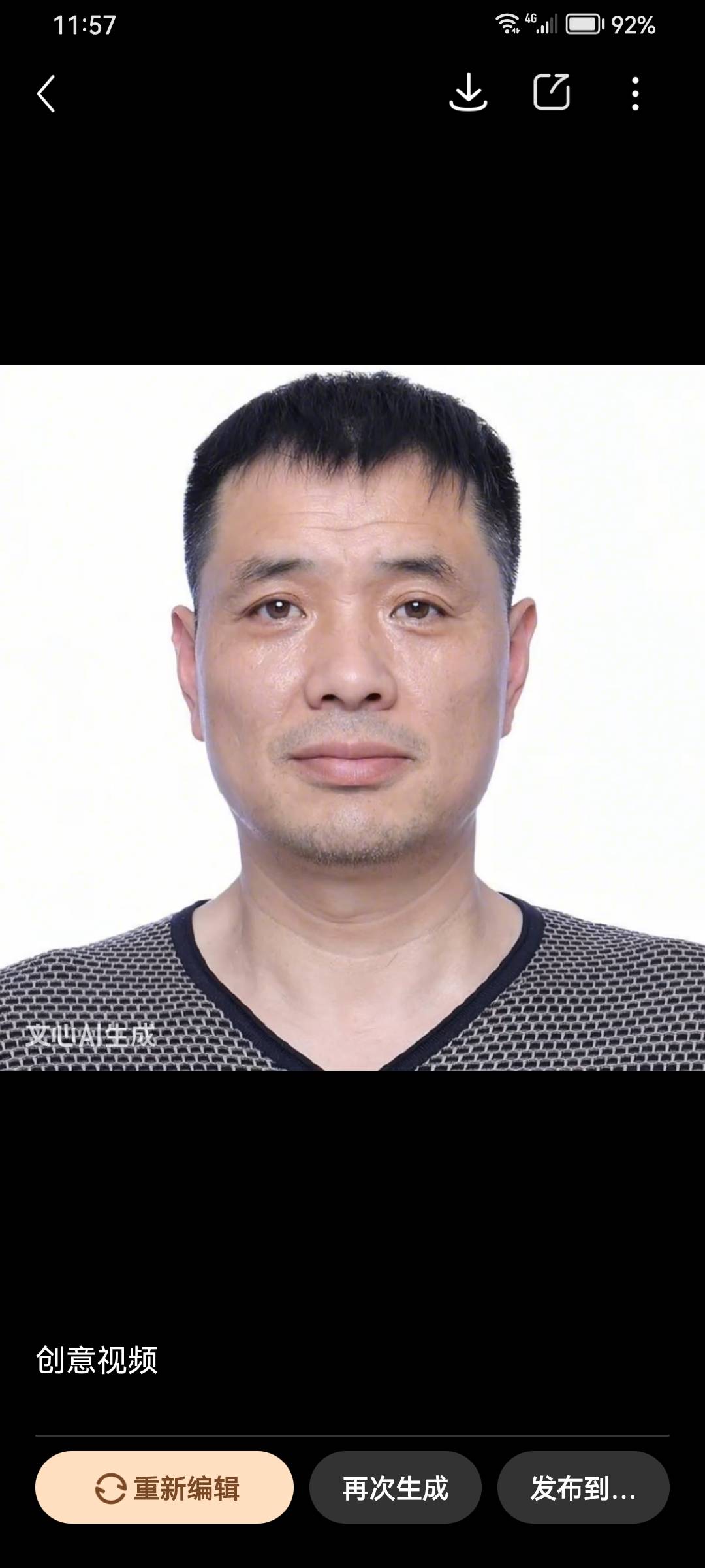 梁阿姨照片