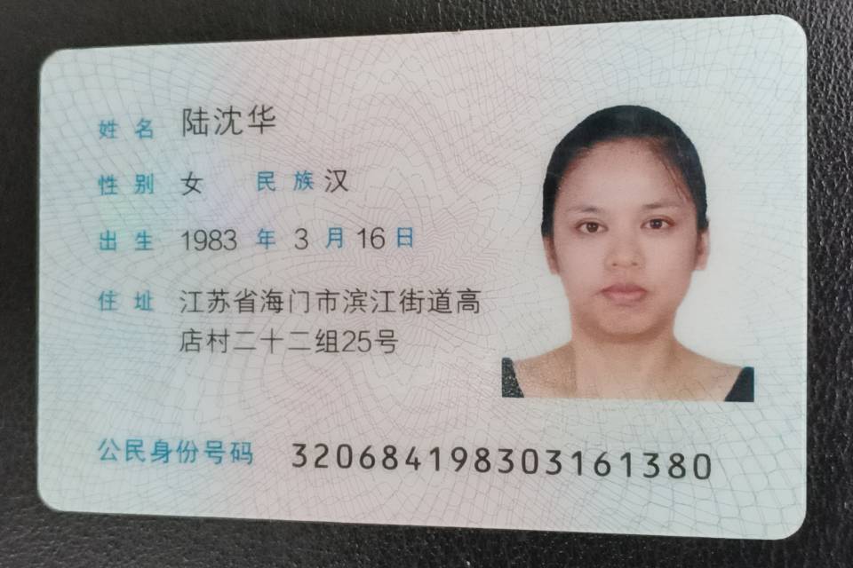 陆阿姨照片
