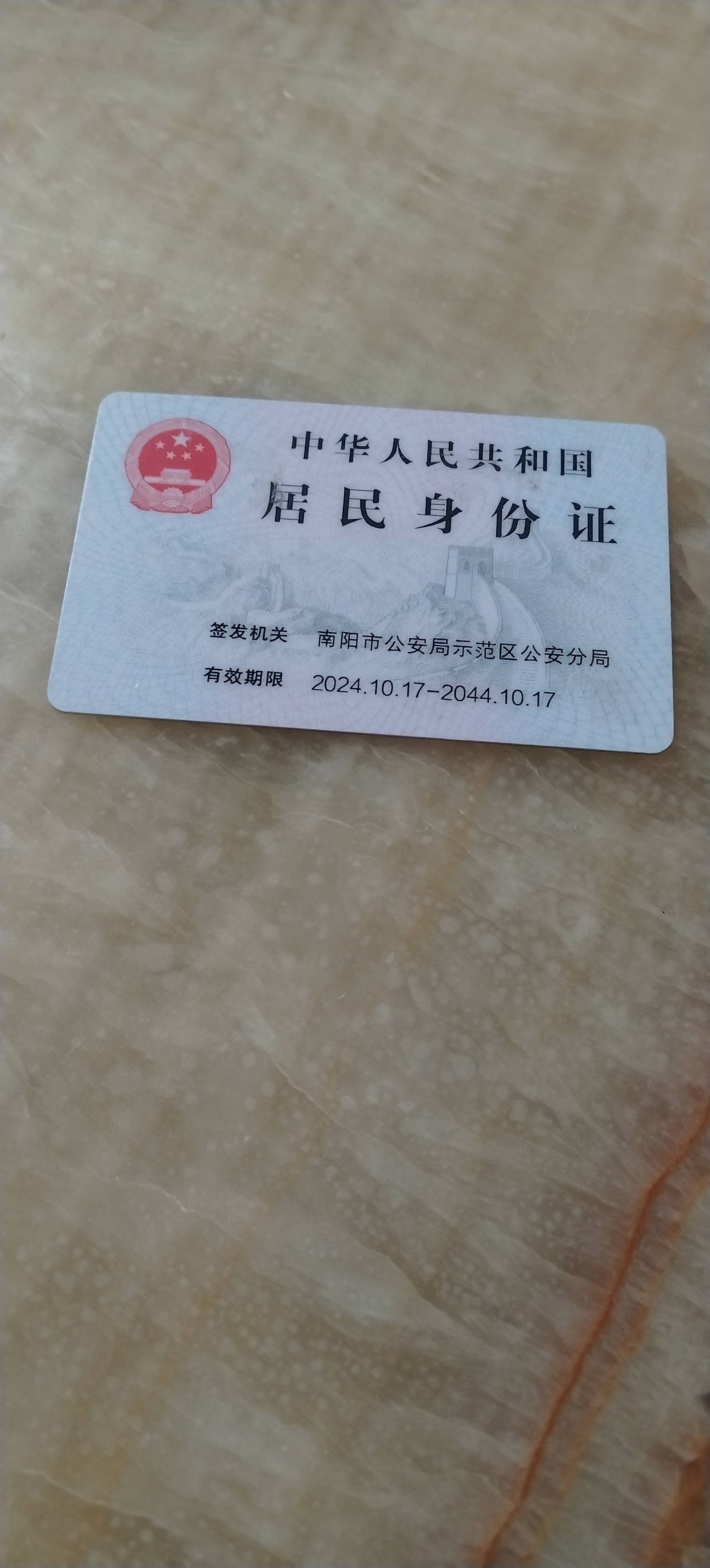 李阿姨照片