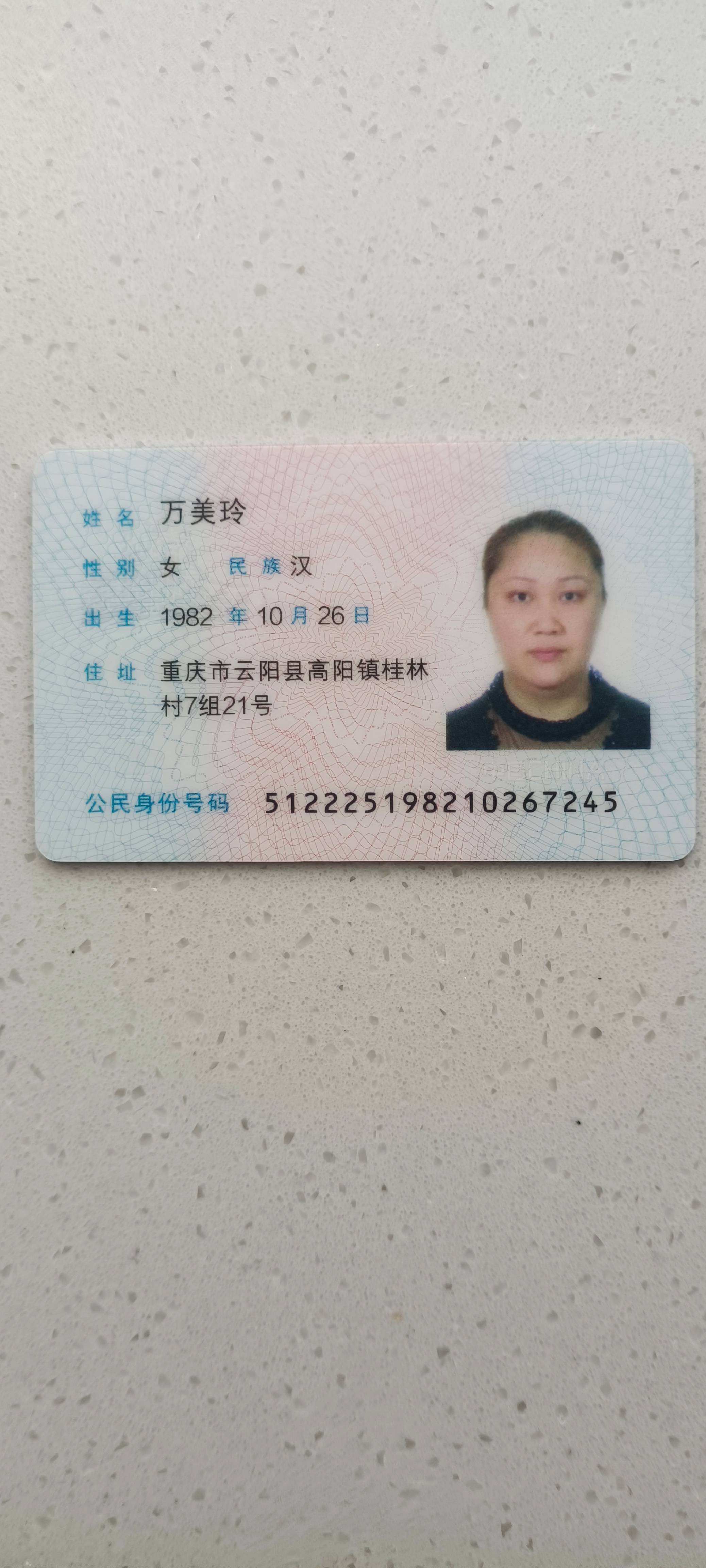 万护工照片