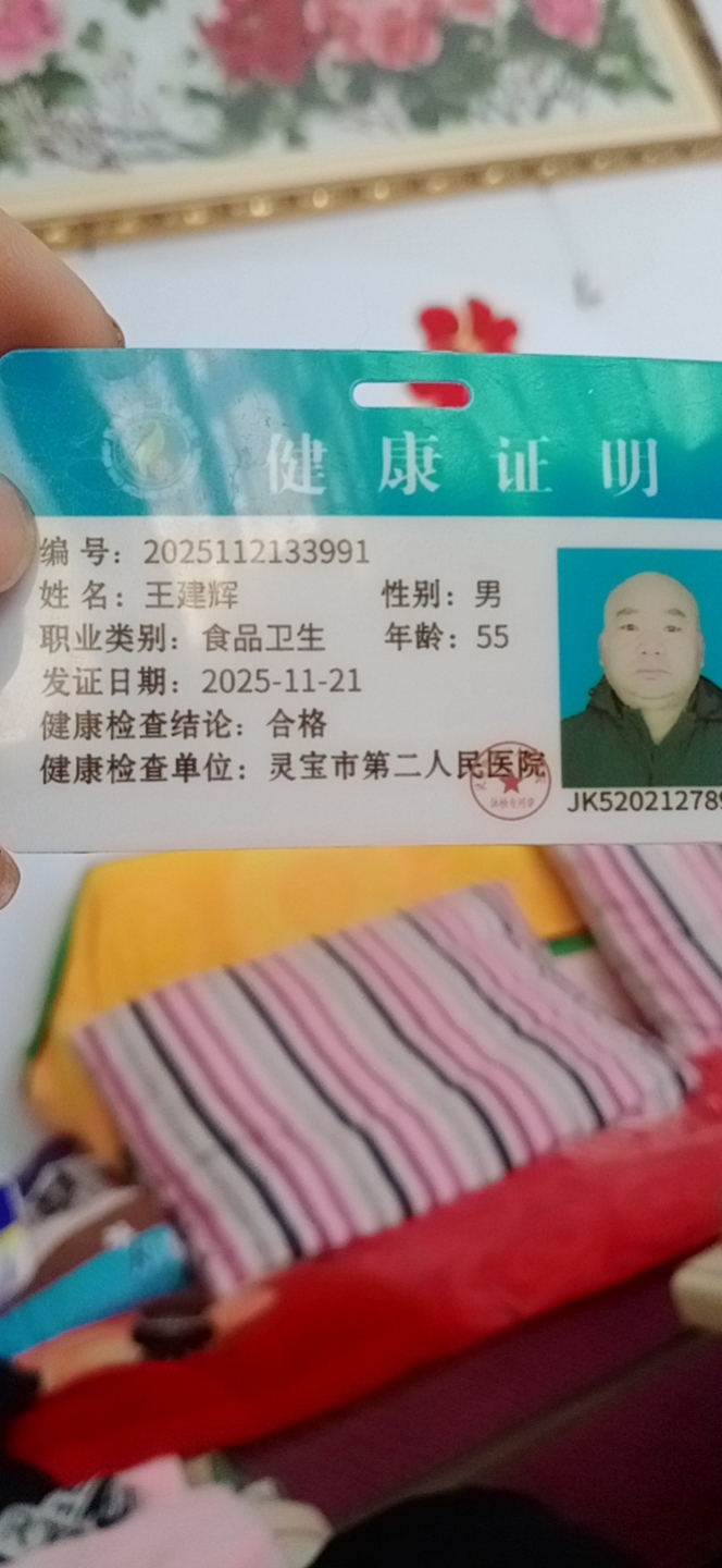 王阿姨照片