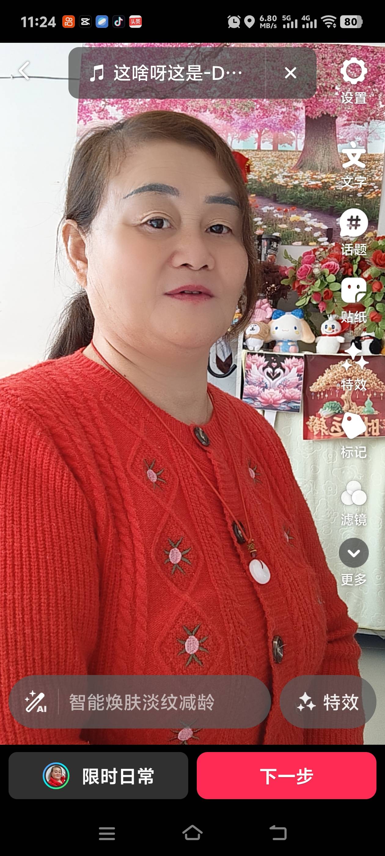 朱阿姨照片