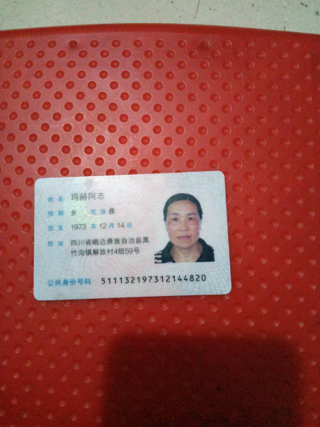 玛阿姨照片