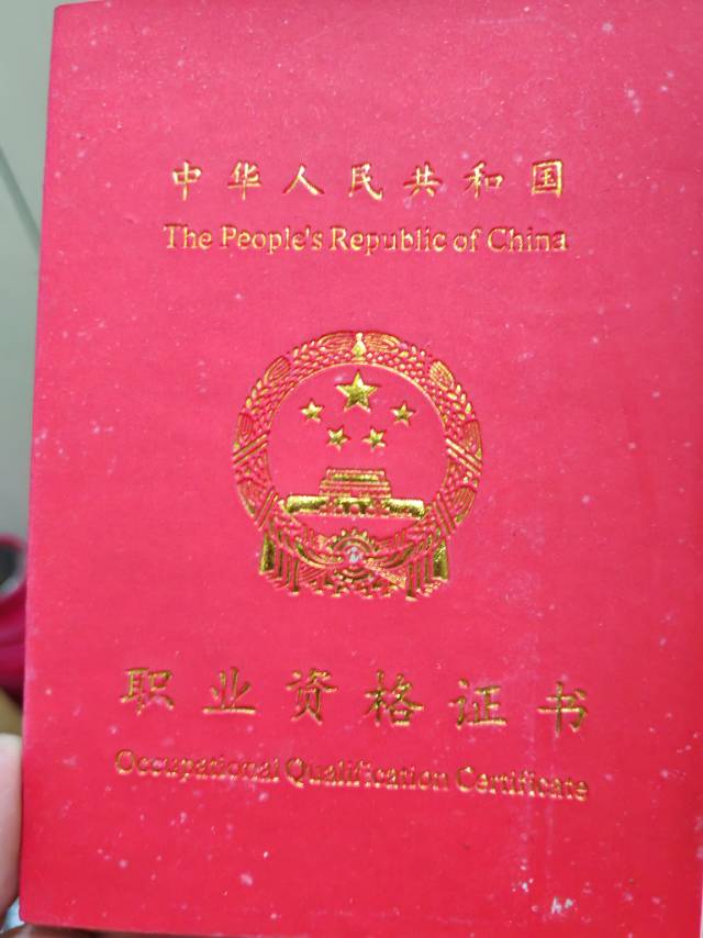 胡阿姨照片