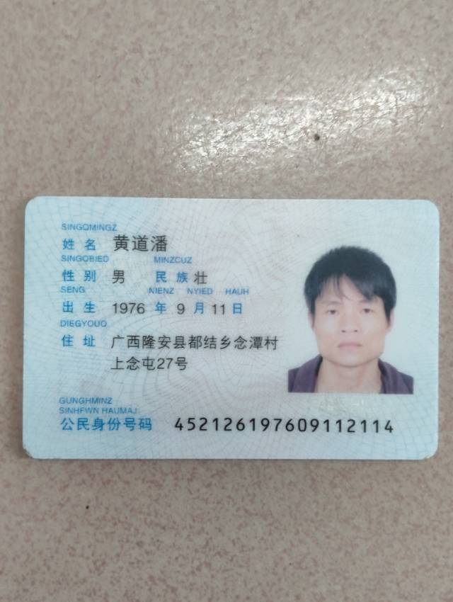 黄阿姨照片