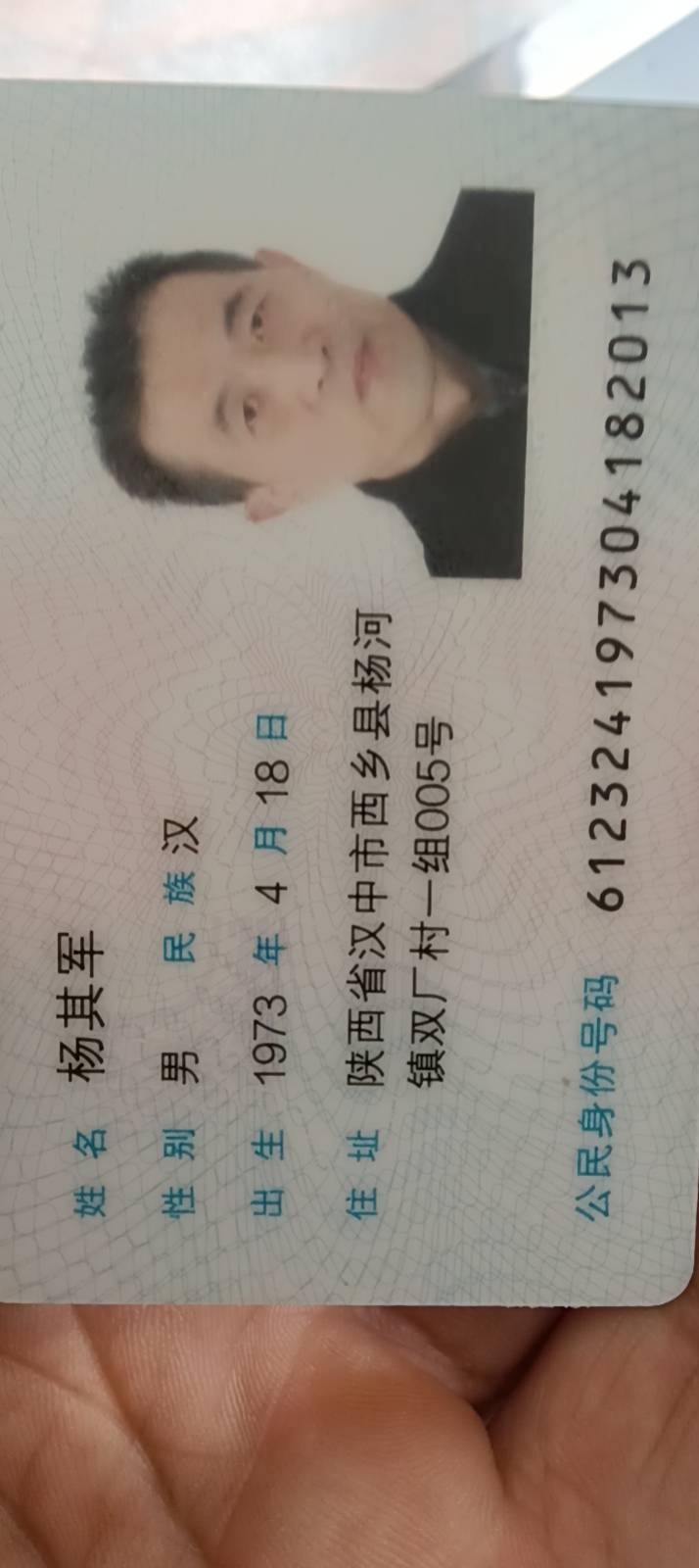 杨阿姨照片