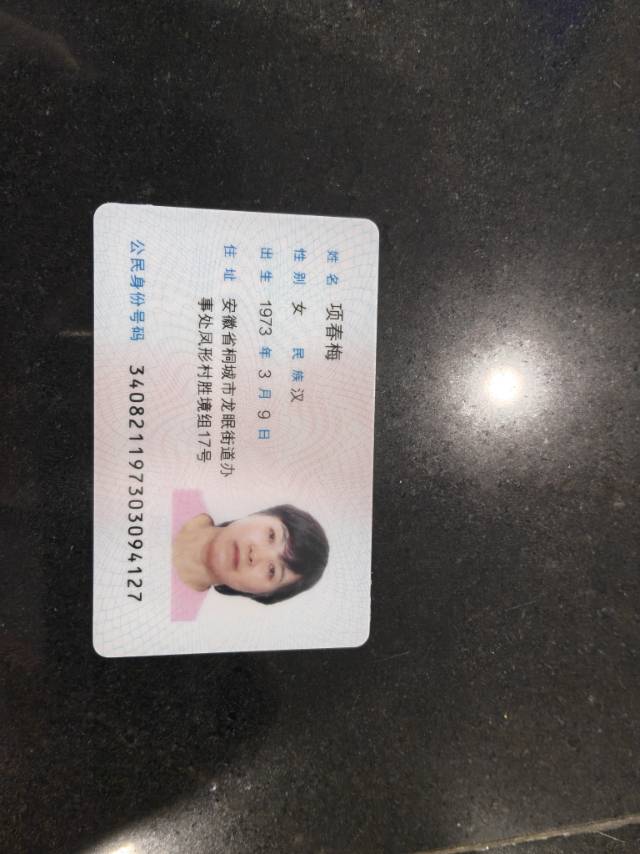 项护工照片
