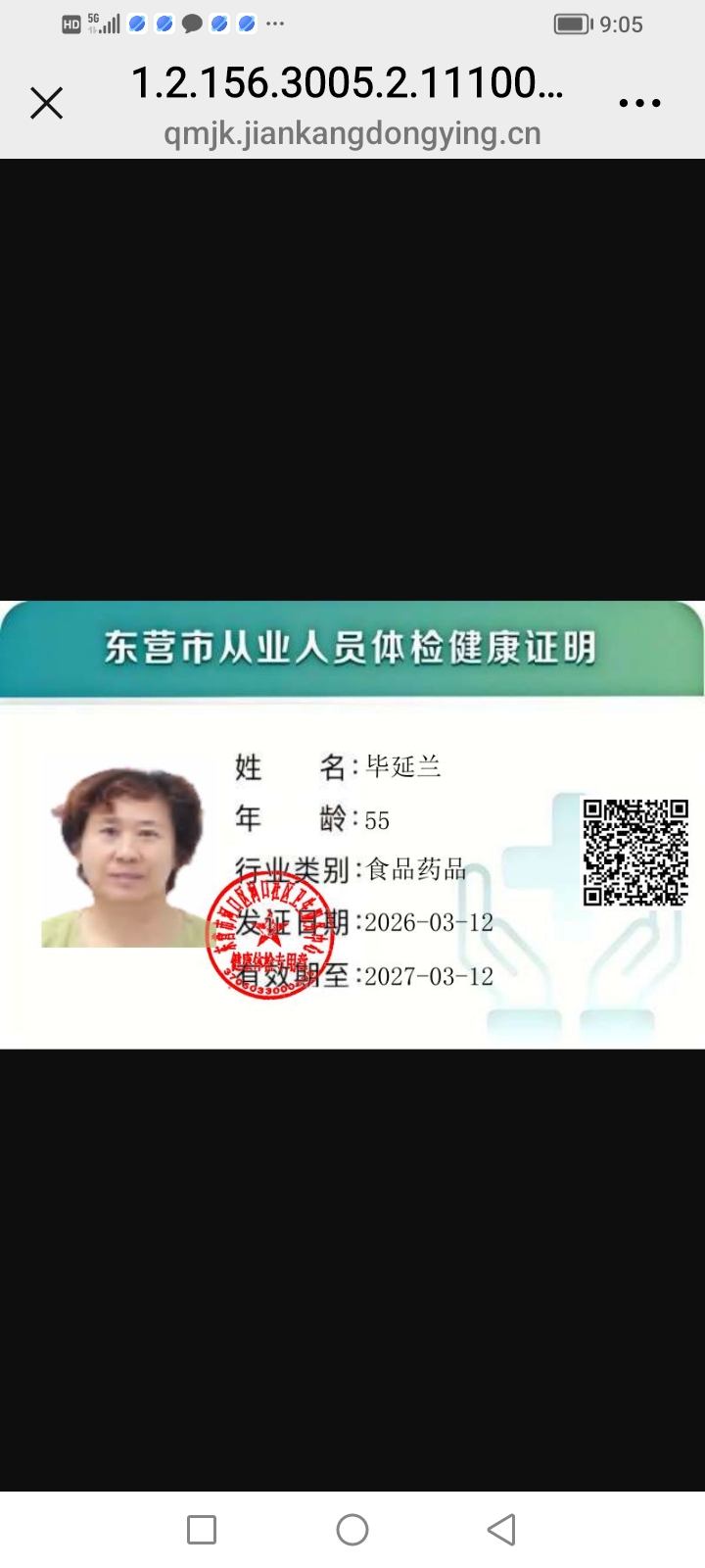 毕阿姨照片
