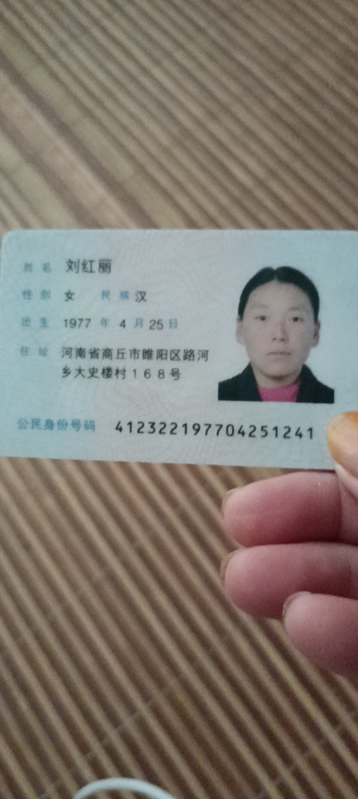 刘阿姨照片