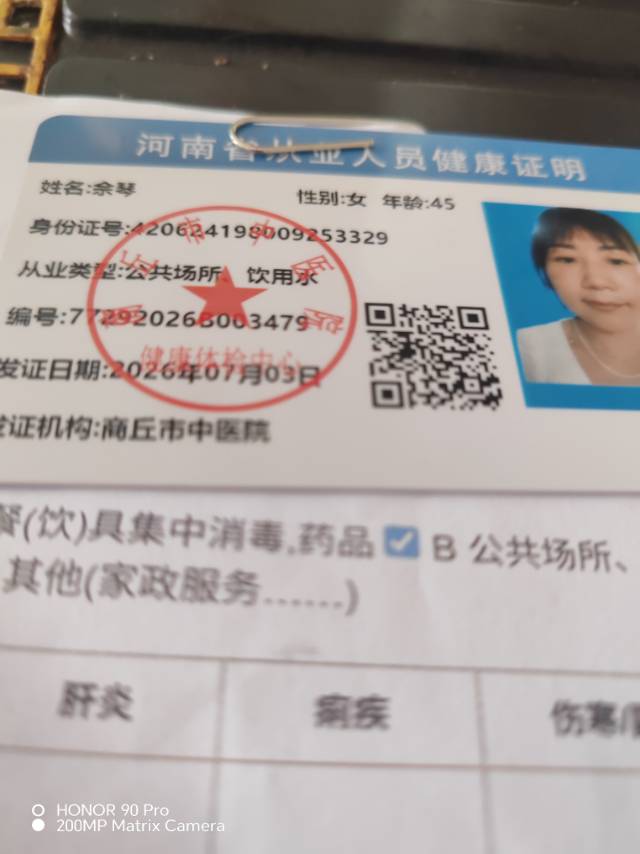 佘阿姨照片