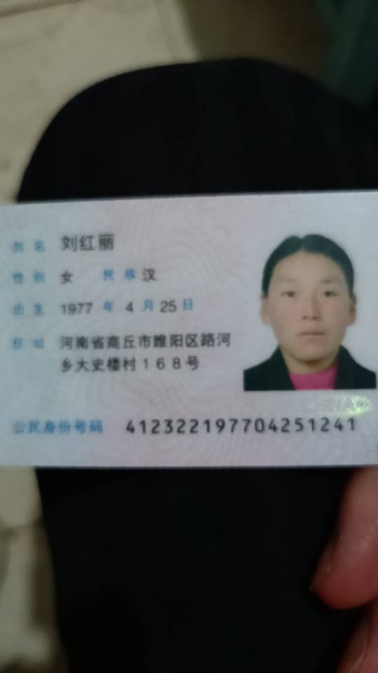 刘阿姨照片