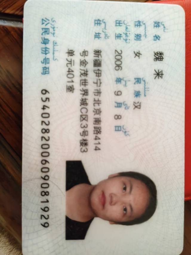 魏阿姨照片