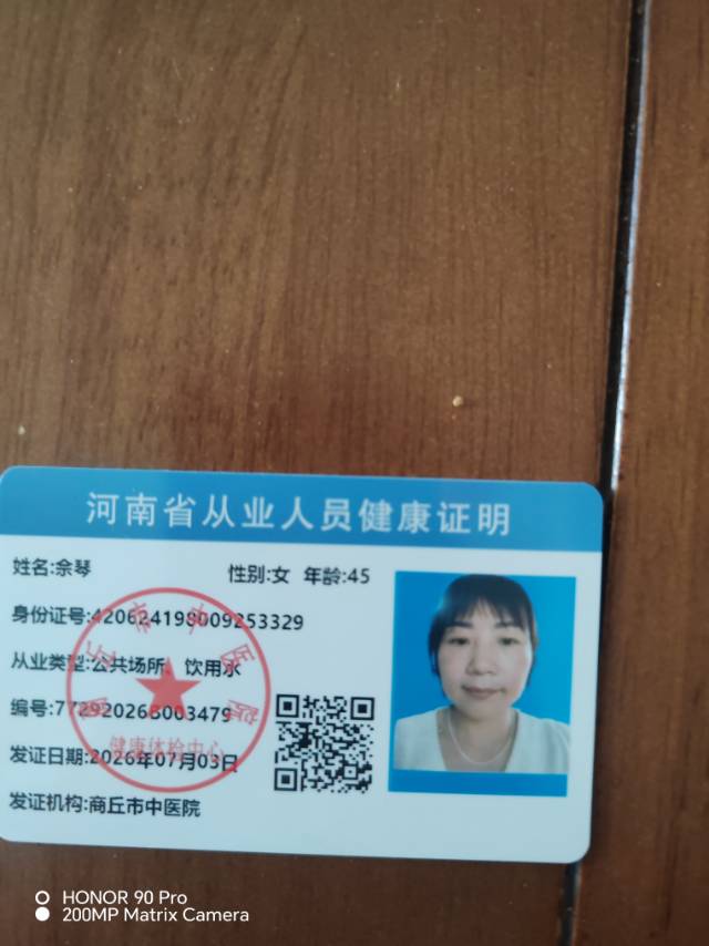佘阿姨照片