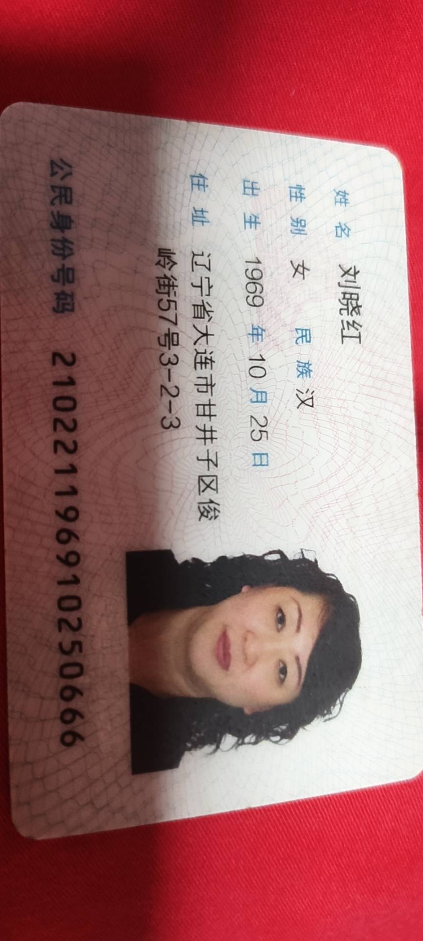 刘阿姨照片