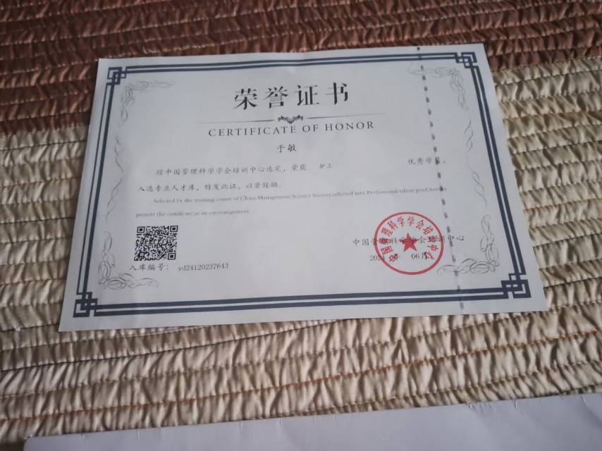于阿姨照片