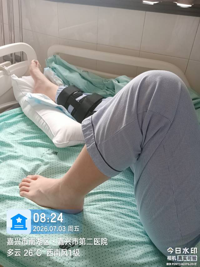 黄护工照片